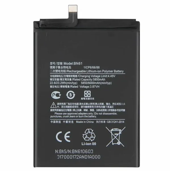 Аккумуляторная батарея для телефона Xiaomi BN61 Poco X3