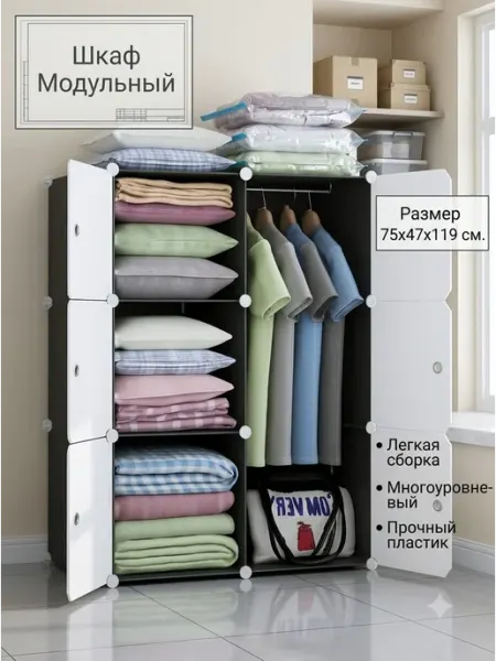 Шкаф гардеробный сборный хит продаж MebelPRO