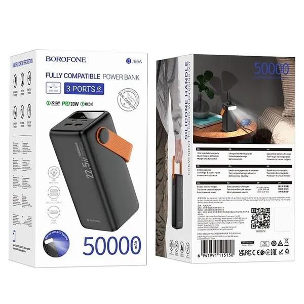 Borofone BJ66A Magnifico 50000mAh — внешний аккумулятор, 2×USB + Type-C, QC3.0 22.5W, PD20W, LED-дисплей и фонарик