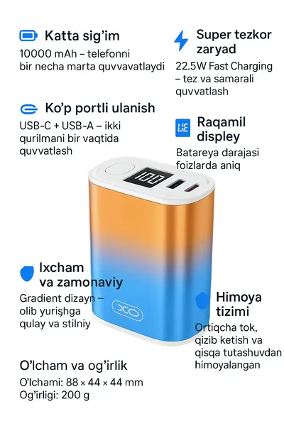 Внешний аккумулятор XO-PR222, с быстрой зарядкой, 10 000 мАч