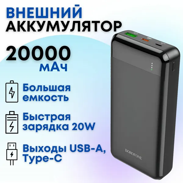 Внешний аккумулятор Power Bank Y01 10000mAh gift for CAMON 19 Neo