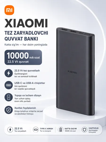 Внешний аккумулятор Xiaomi Power Bank 3, 10000mAh, USB-C, чёрный