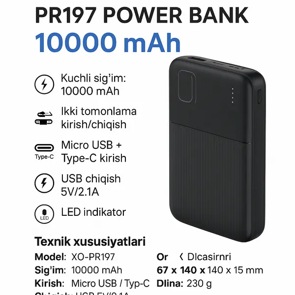 Внешний аккумулятор XO-PR197, емкость 10000мАч, 2 разъема USB Type-A, Li-Ion аккумулятор