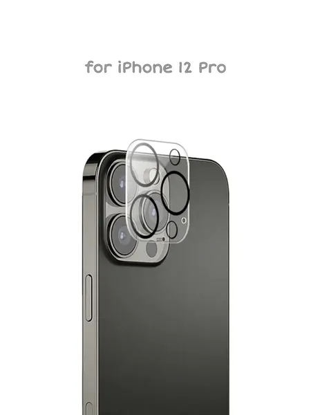 Закалённое стекло Breaking для камеры Apple iPhone 12 pro, ударопрочный, чёрный
