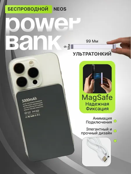 Magsafe, внешний аккумулятор, iPhone.7 МILLIARD, беспроводное зарядное устройство, 5000 мАч