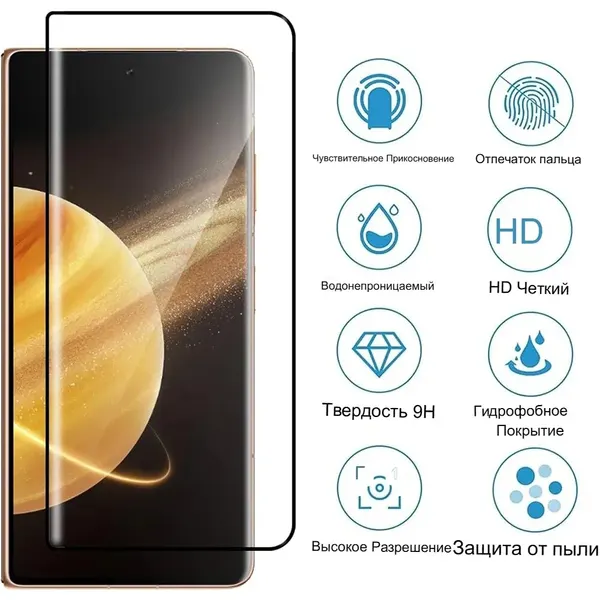Защитное стекло для телефона Honor Magic V3