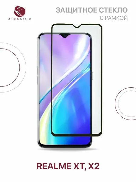 Защитное стекло на Realme XT, Realme X2 с рамкой / Реалми ХТ Х2