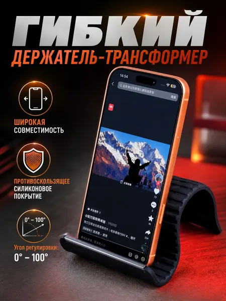 Гибкий настольный держатель-трансформер HOCO HD19 Soberano (для телефонов и планшетов 4.511")