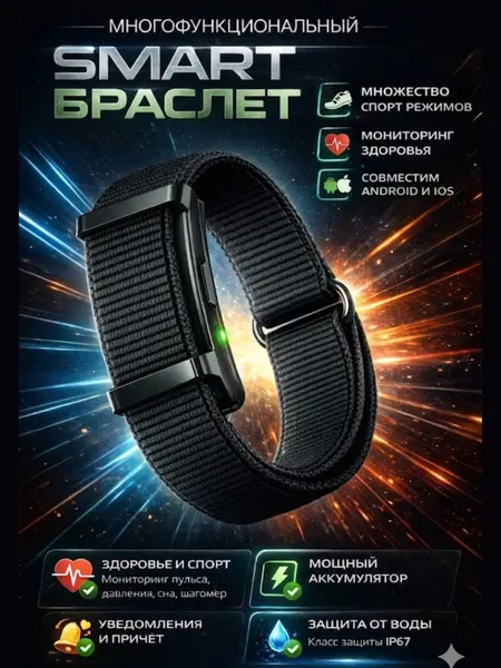 Фитнес-браслет Yesido Smart Bracelet, пульс, SpO2, 10ATM, 30 дней