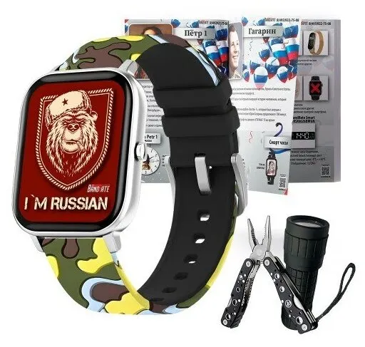Умные часы BandRate Smart BRSGS3SLH-SET Limited Edition с мониторингом сна, шагомером, счетчиком калорий