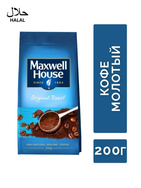 Кофе молотый 200гр Maxwell House