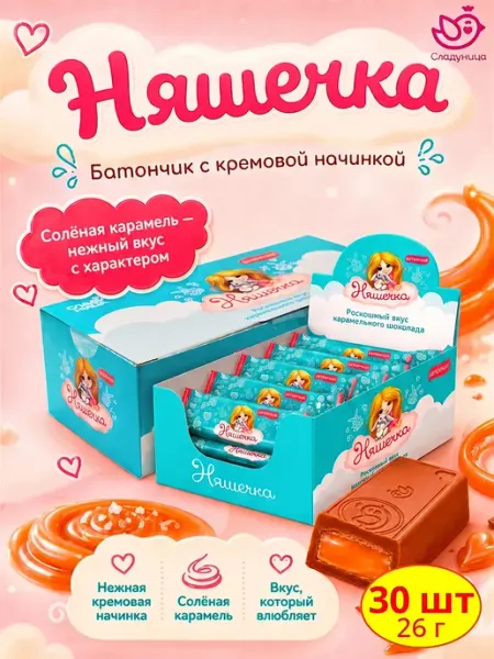Няшечка батончики вкус карамельный шоколад, 30 шт х 26 гр Сладуница