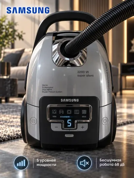 Пылесос 3200 Вт, 450 Вт тяга, бесшумный 68 дБ, мешок Samsung