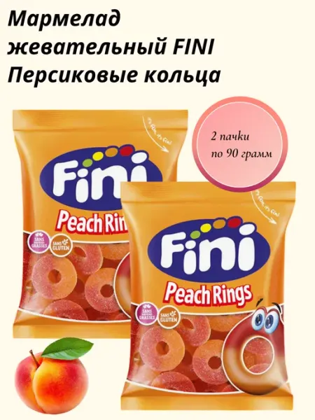 Мармелад Персиковые кольца 90 грамм, 2 штуки FINI