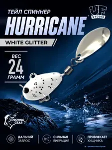 Тейл-спиннер HURRICANE UF STUDIO 28 гр. КОМПЛЕКТ GLITTER 5 ШТ