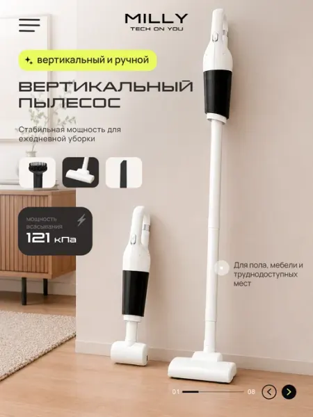 Пылесос для автомобиля и для дома