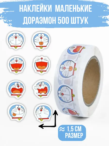 GLMR Наклейки аниме маленькие котик 500 штук