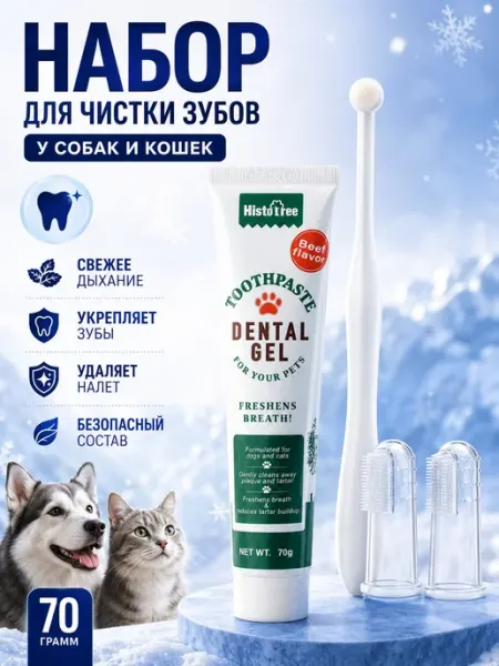 Зубная паста и щетки для собак и кошек Ah-Pet