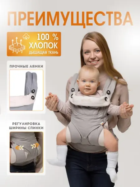 Global Shop Эргорюкзак для новорожденных слинг рюкзак переноска