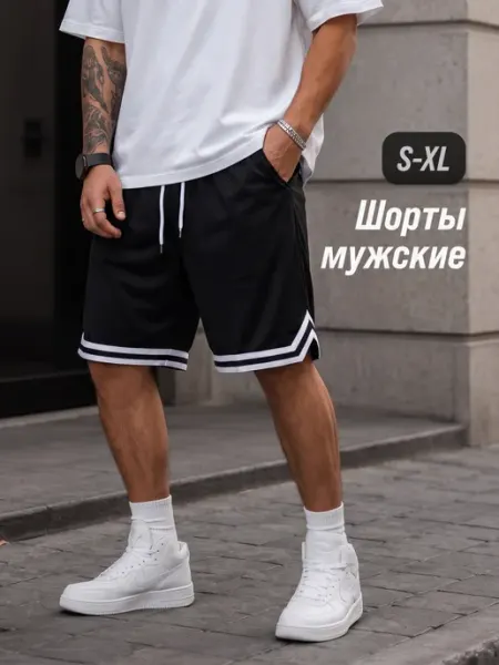Шорты спортивные летние для зала и дома Shark Fit