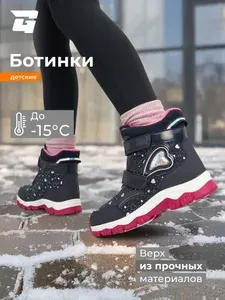 Туфли GLOBALGYM Taizhou Haodebao shoes Co., LTD_000006744