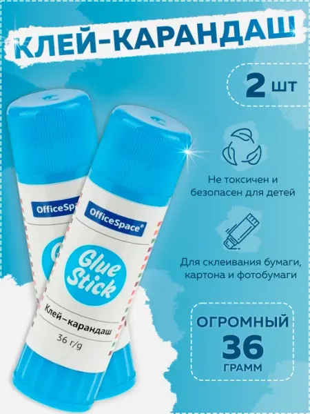 Клей-карандаш для бумаги большой 36 г Шопик