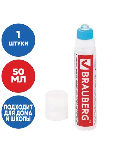 Клей канцелярский 50 мл с силиконовым аппликатором Brauberg