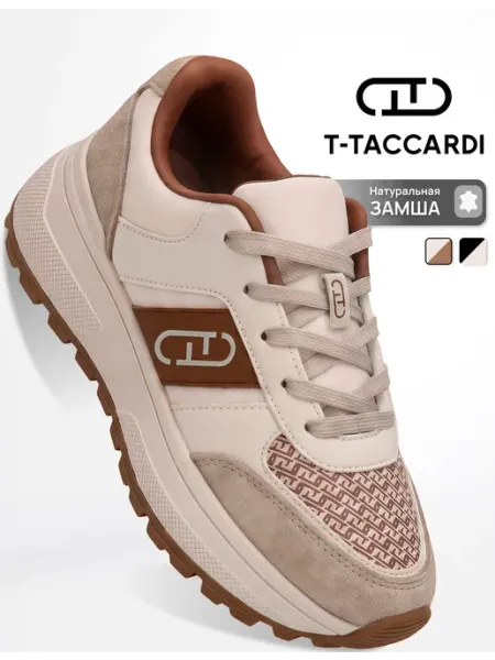 Кроссовки женские бежевые на платформе замшевые T.TACCARDI