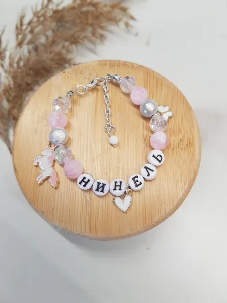 Браслет Нинель BERRYMISS