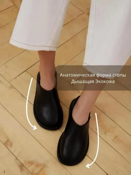 Туфли кожаные EVE.STORE
