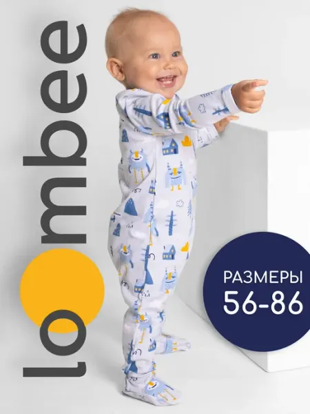 Комбинезон слип для новорожденных loombee