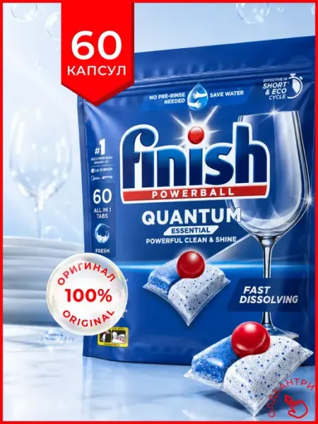 Капсулы Quantum All in 1 60 шт, для посудомоечной машины, и