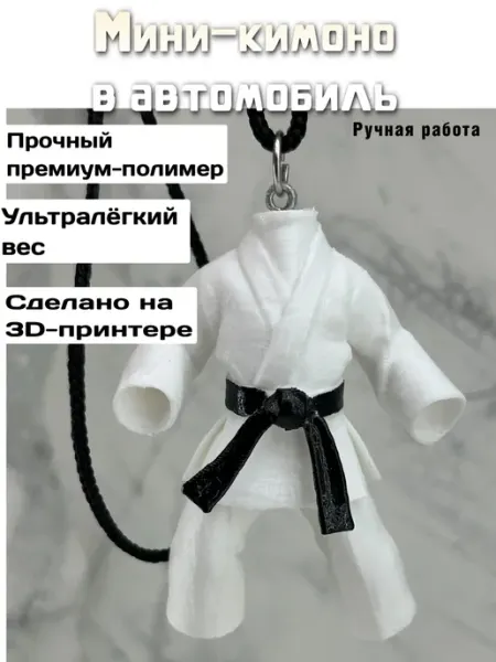 Подвеска в автомобиль Каратист 3D Узы_Стали