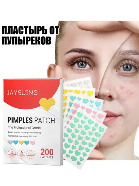Пластырь от прыщей успокаивают кожу устраняют воспаления JaySuing