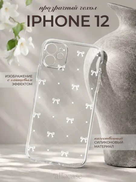 Чехол на iPhone 12 с принтом Банты Allocase