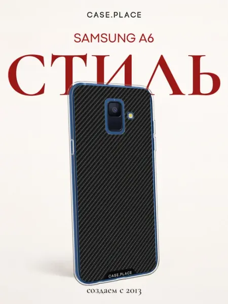 Чехол на A6 однотонный Samsung