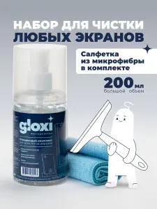 Спрей для экранов и мониторов GLOXI с салфеткой из микрофибры. Средство для чистки монитора и ноутбука. очиститель для телефона и телевизора. 200 мл