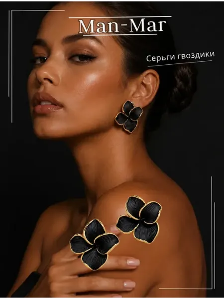 Серьги бижутерия лепестки гвоздики Man-Mar