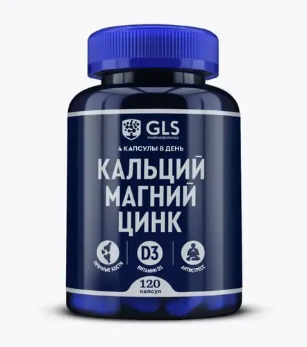 Кальций Магний Цинк GLS 120 шт