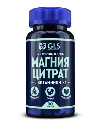 Магний Цитрат GLS с витамином В6 90 шт