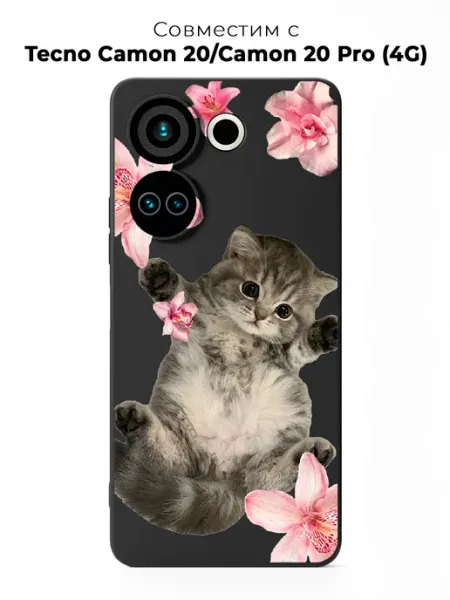 Чехол на Tecno Camon 20 Camon20 Pro (4G) андеграунд ANP Case