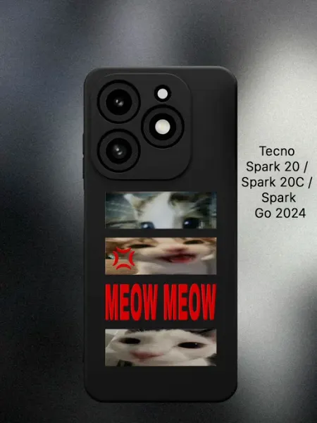 Чехол на Tecno Spark 20 мем ABX-case