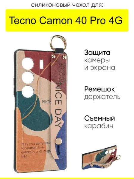 Чехол для Tecno Camon 40 Pro 4G, серия Flower КейсБерри.