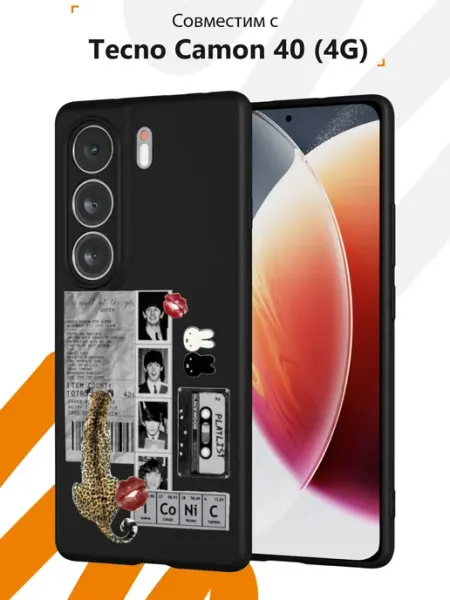 Чехол на Tecno Camon 40 4G с принтом Коллаж Мобилиус