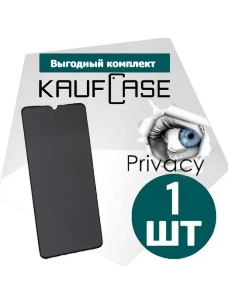 Стекло Антишпион на Nokia C30 (TA-1359) (6.82") BUYIT