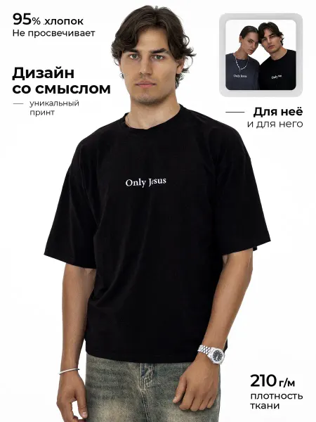 Glumoda Футболка спортивная с христианским принтом