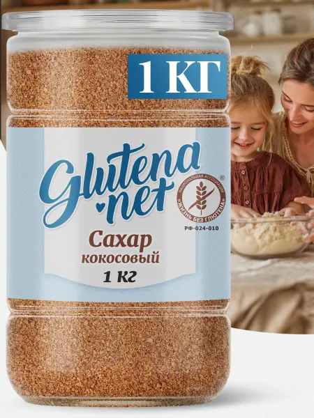 Glutena.net Кокосовый сахар без глютена 1000гр
