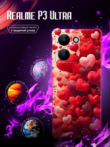 Чехол на Realme P3 Ultra прозрачный с принтом Joker Mobile