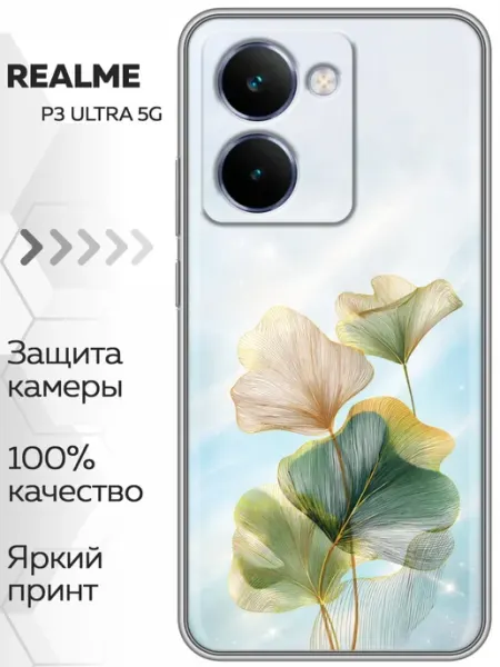 Чехол на Realme P3 Ultra цветы женские Marketclub