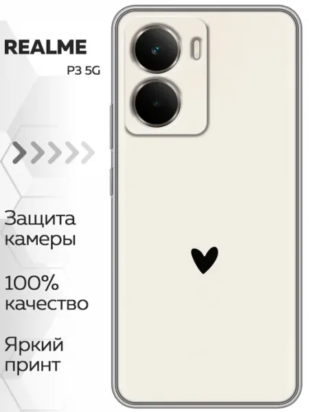 Чехол на Realme P3 сердечко для девочки Marketclub
